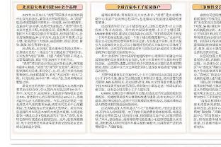 明日湖人客战开拓者 詹姆斯出战存疑&浓眉大概率打